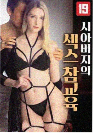 法医秦明电视剧海报