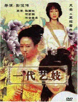 狂飙电视剧海报